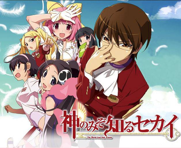 The World God Only Knows - The world God only knows Picture