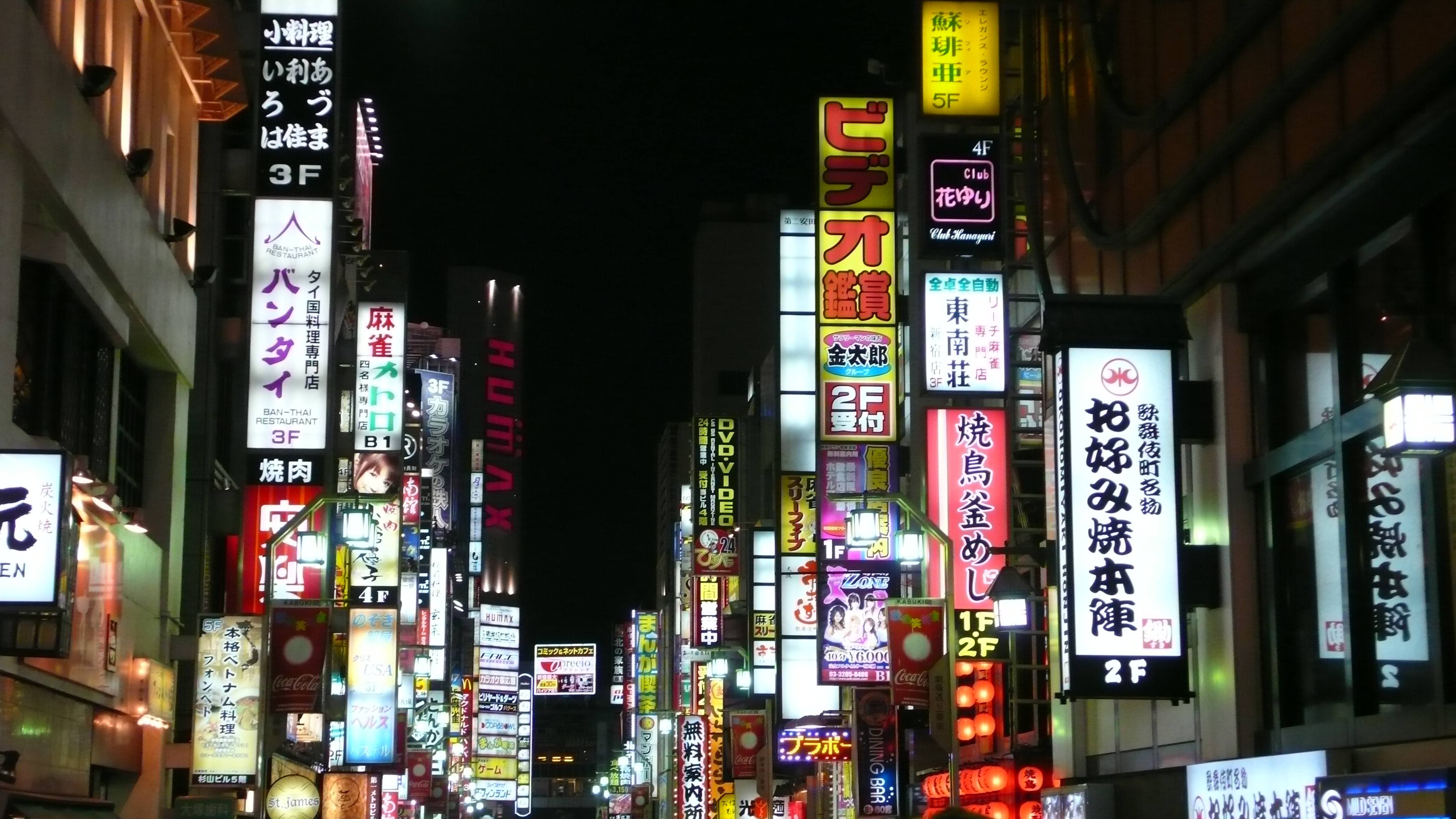 Neon Box Tokyo City Wallpaper Wallpaper ForWallpapers.com