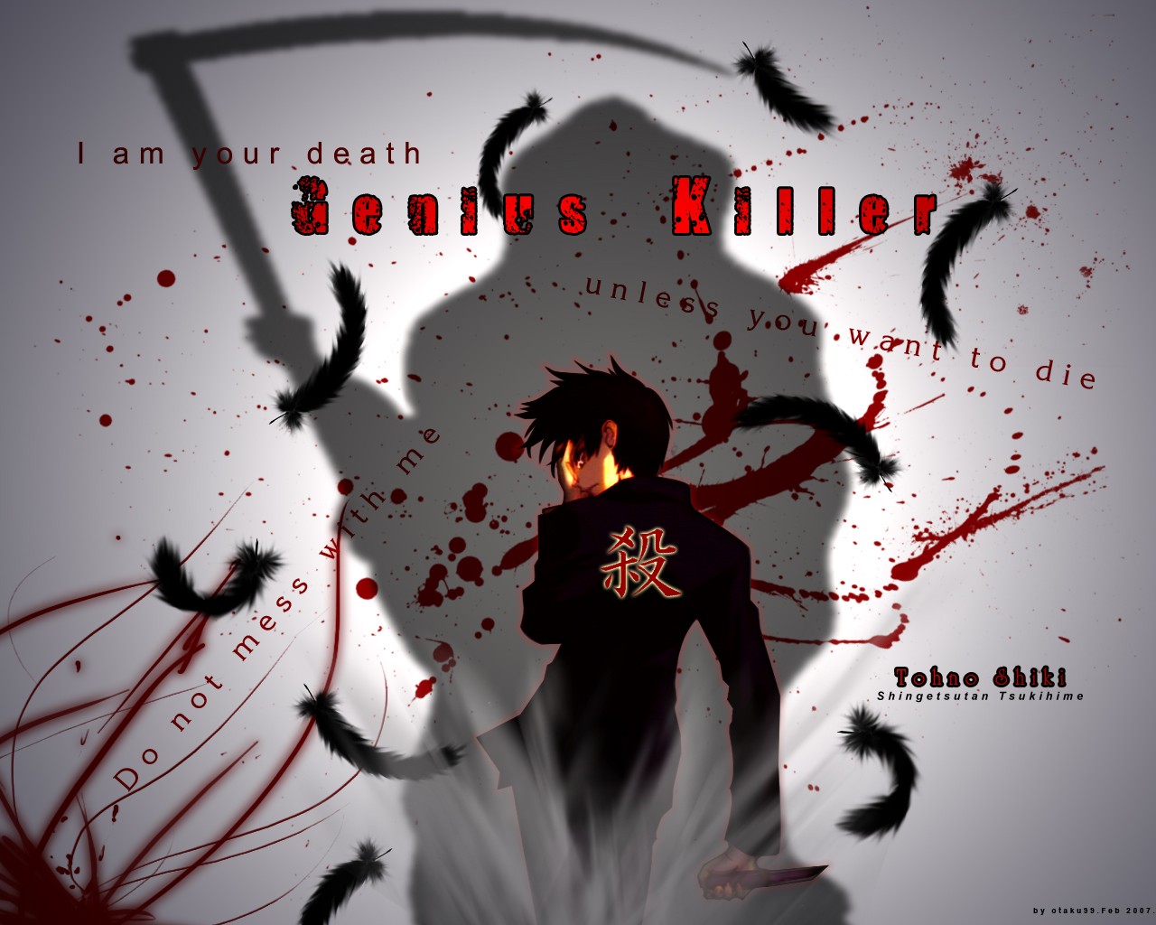 Download Tsukihime Killer Wallpaper 1280x1024 | Wallpoper #293275