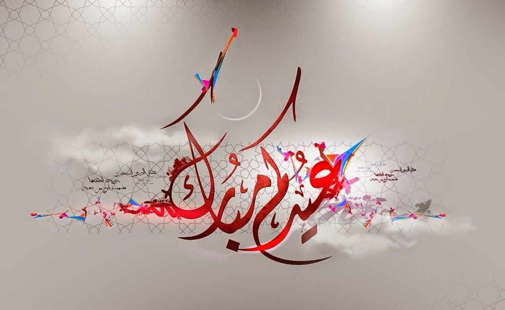 HD eid wallpapers, wallpapers, eid, best wallpapers, pc wallpapers ...