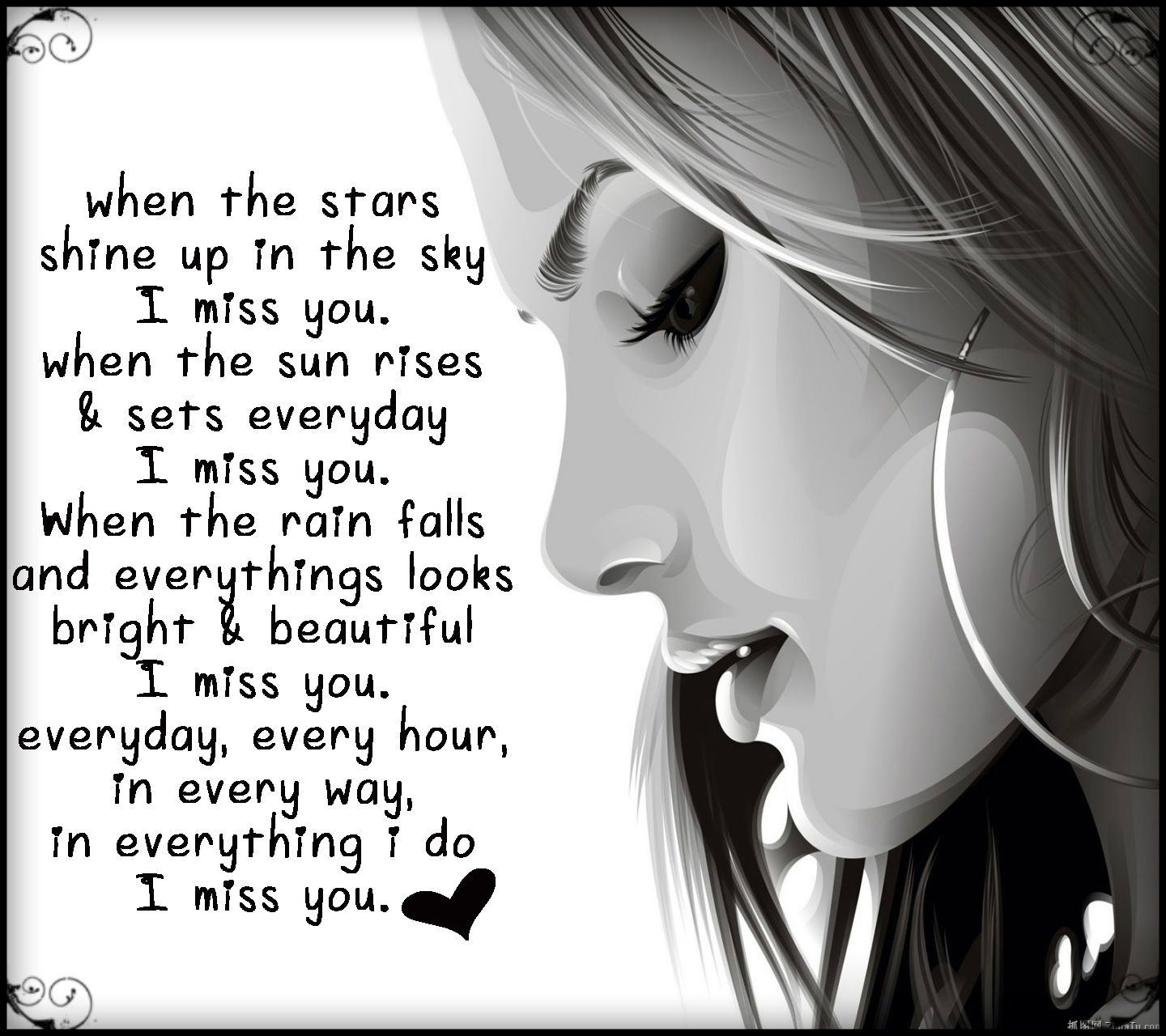 I miss u English Messages Wallpapers | Get Latest Wallpapers