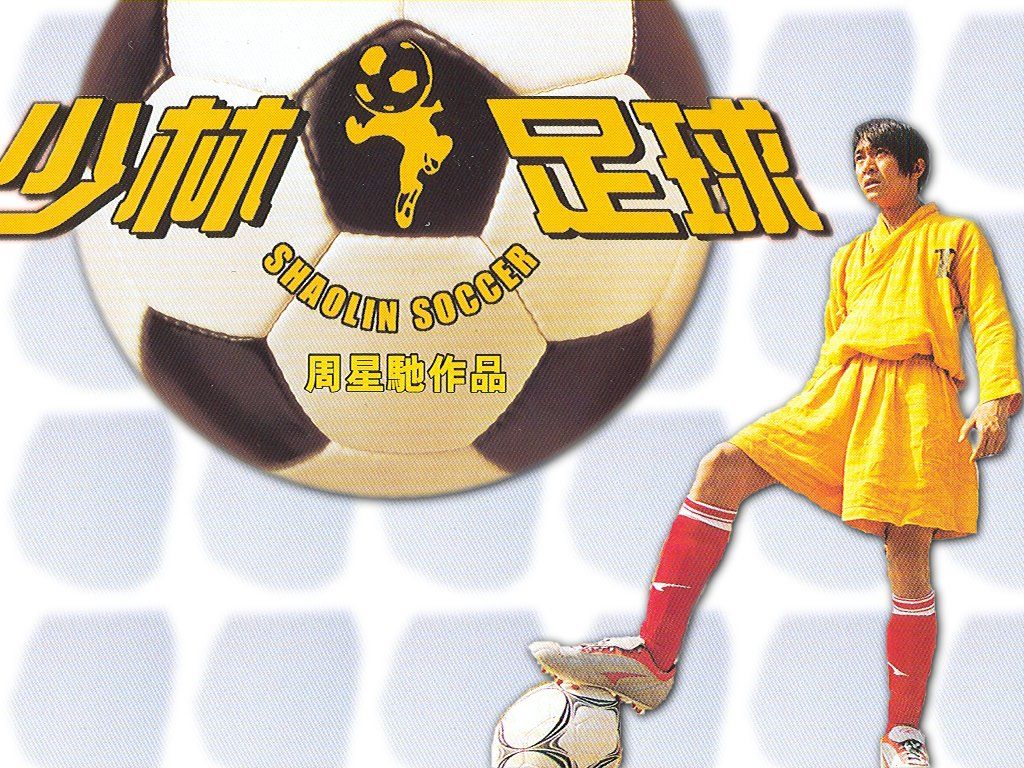 Shaolin Soccer Wallpaper - Asian Movie Wallpapers