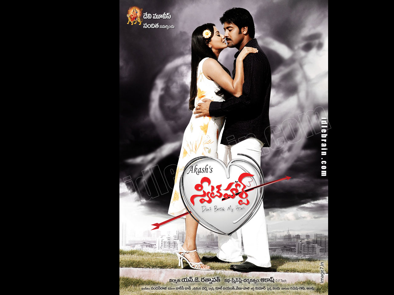 Sweet Heart - Telugu film wallpapers - Telugu cinema - Akash ...