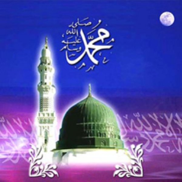Islamic HD Desktop Wallpapers Collection 2013 2