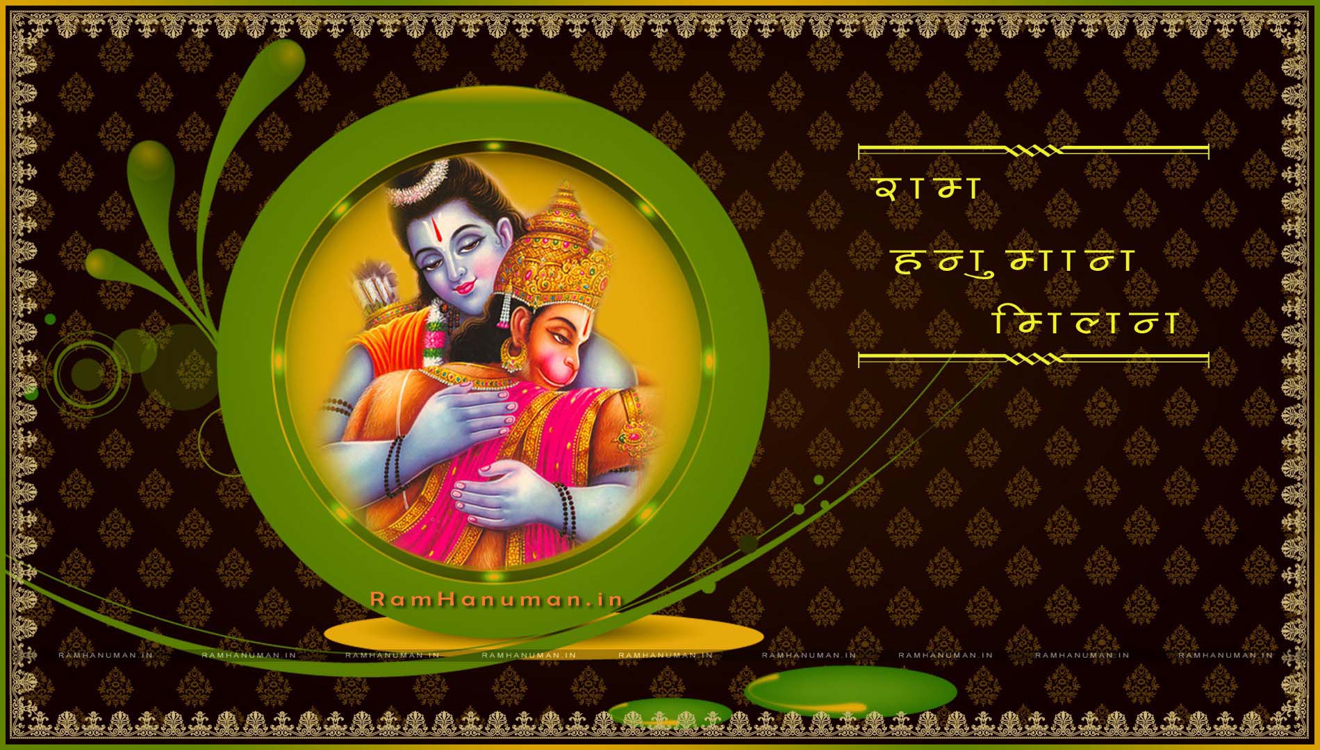 Best HD Wallpaper Ram-Hanuman-milan-wallpaper-HD-1421292291.jpg ...