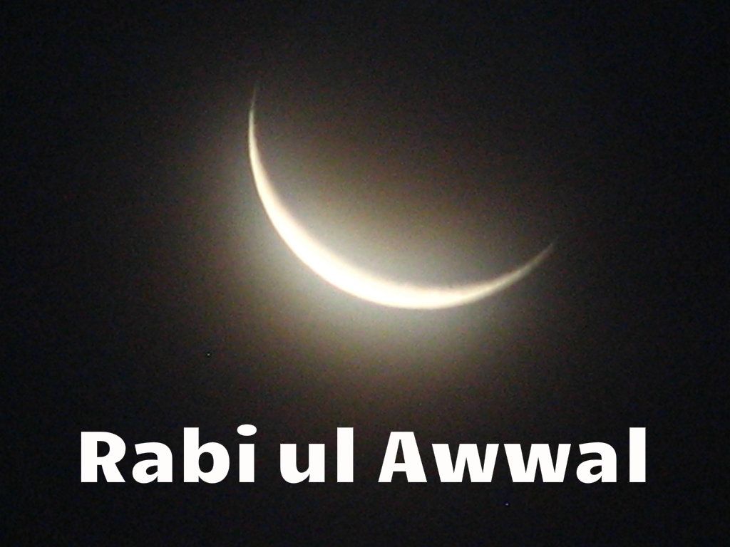 Rabi ul Awwal Moon | One HD Wallpaper Pictures Backgrounds FREE ...