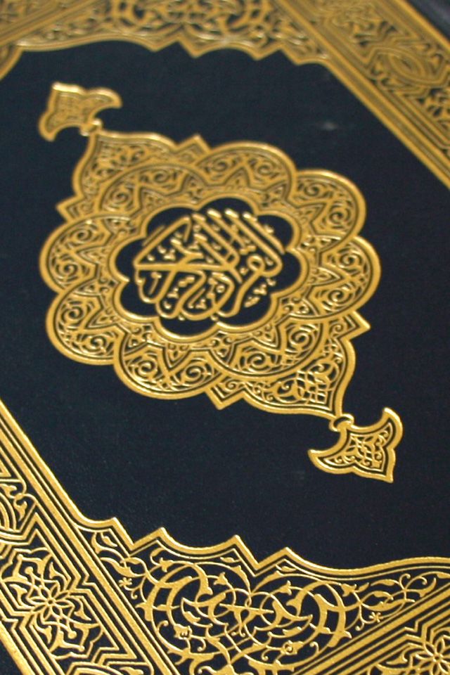 Islamic iPhone Wallpaper