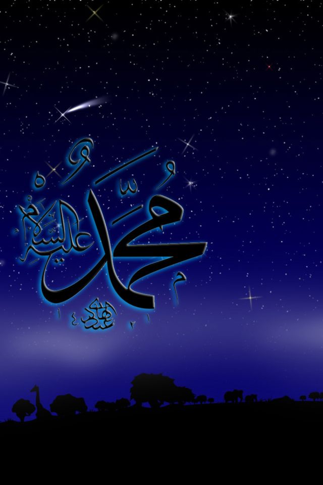 Allah-Muhammad-Islamic-640x960.jpg