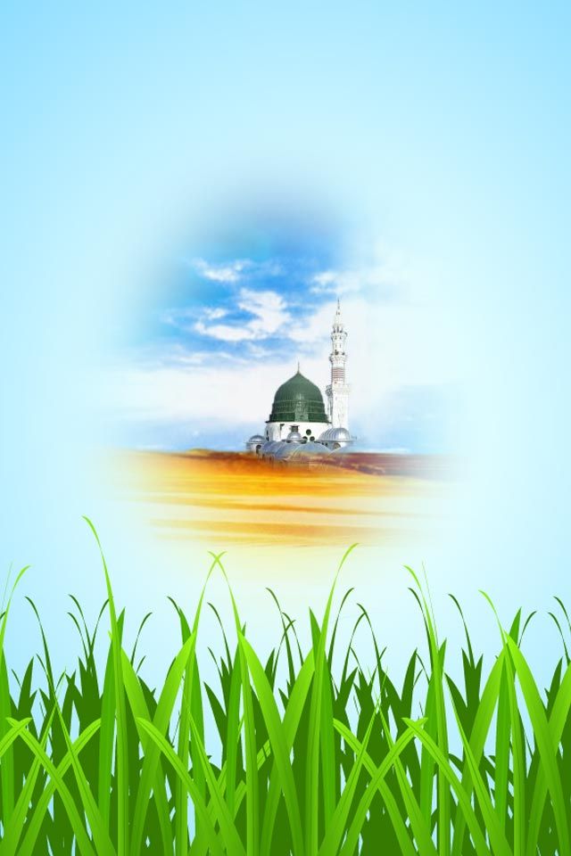 iPhone 4 Wallpaper 12 - Free Islamic Apps