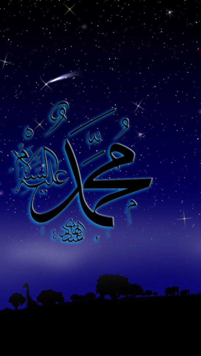 Allah-Muhammad-Islamic-640x1136.jpg
