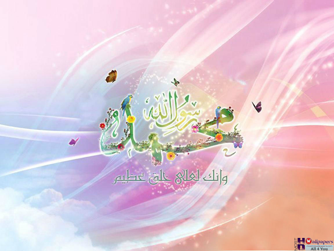 Most Beautiful Muhammad S.A.W Name Wallpaper | Most HD Wallpapers ...