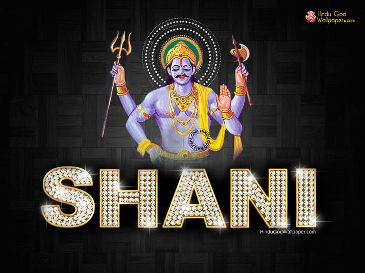 3D Shani Name Wallpaper for Desktop Free Download | Shani Dev ...