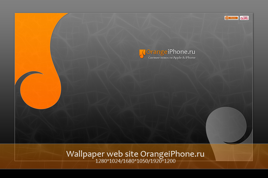 Wallpaper site OrangeiPhone.ru by Dseo on DeviantArt
