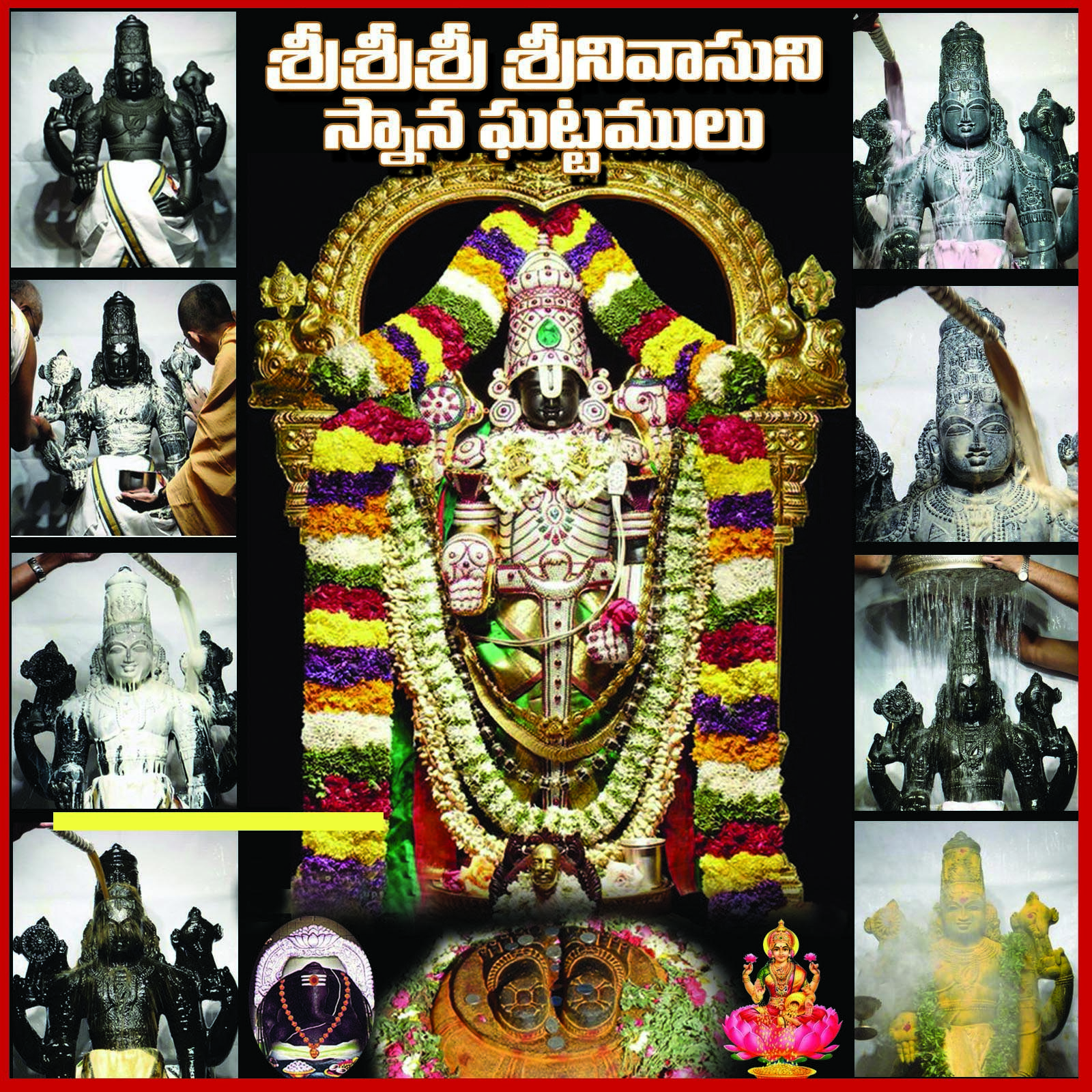 Lord Balaji abhishekam Hd Wallpapers pictures gallery images ...