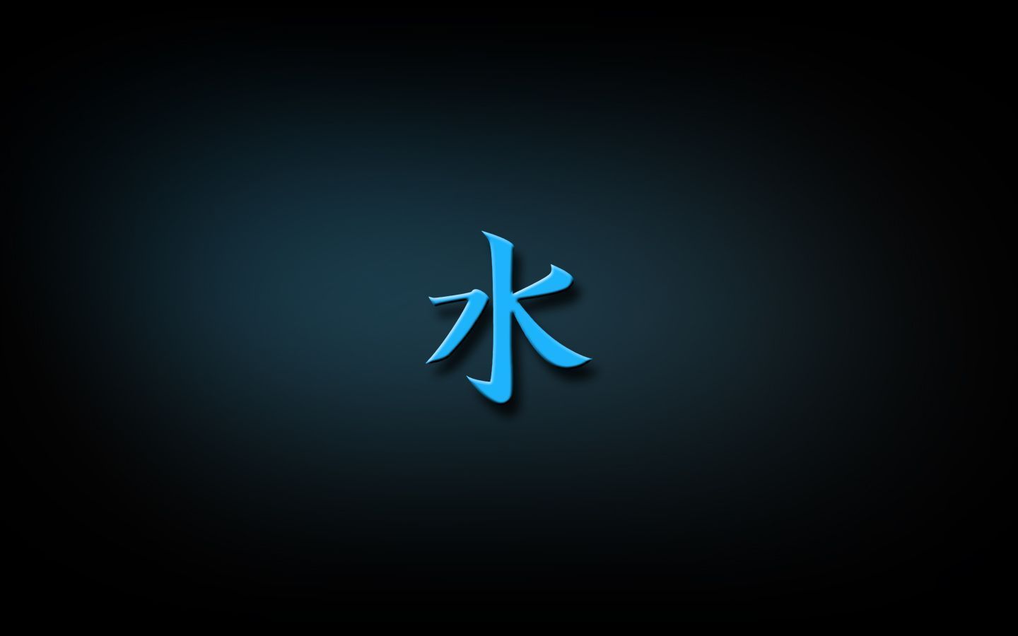 Water Kanji by klex-ur on DeviantArt