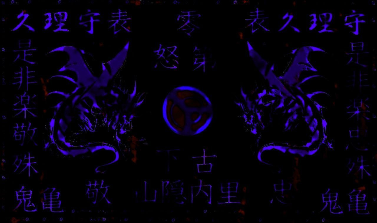 Dragon Kanji Wallpaper 1280 by degwin9 on DeviantArt