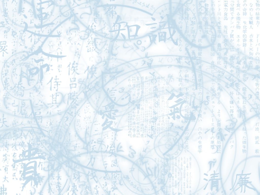 Wallpaper - Clockwork Kanji by shadowmancer32 on DeviantArt