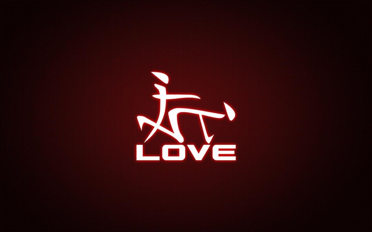 funny kanji love typography best widescreen background awesome #b8b0