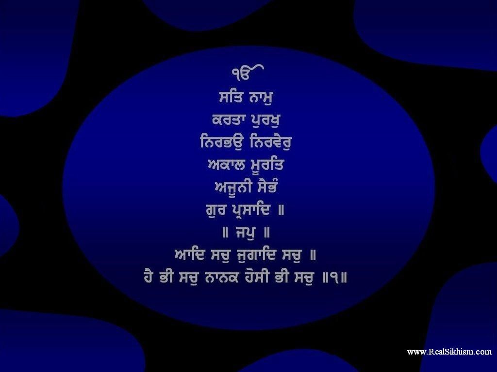 Wallpapers Sikhism Wallpapers and Desktop Backgrounds
