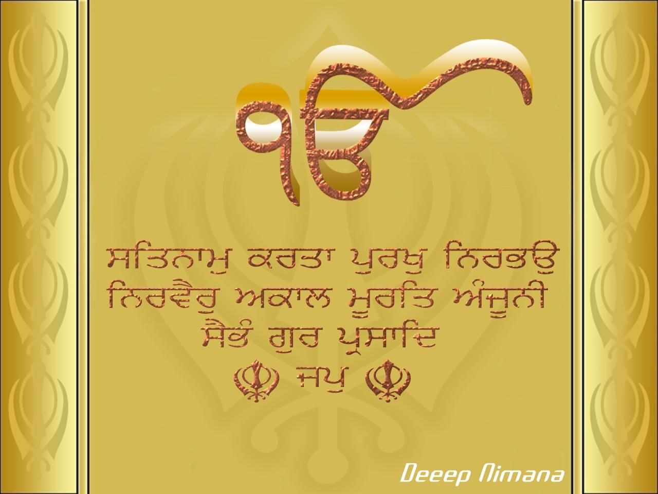 Sikh Zone » Sikhism Wallpapers