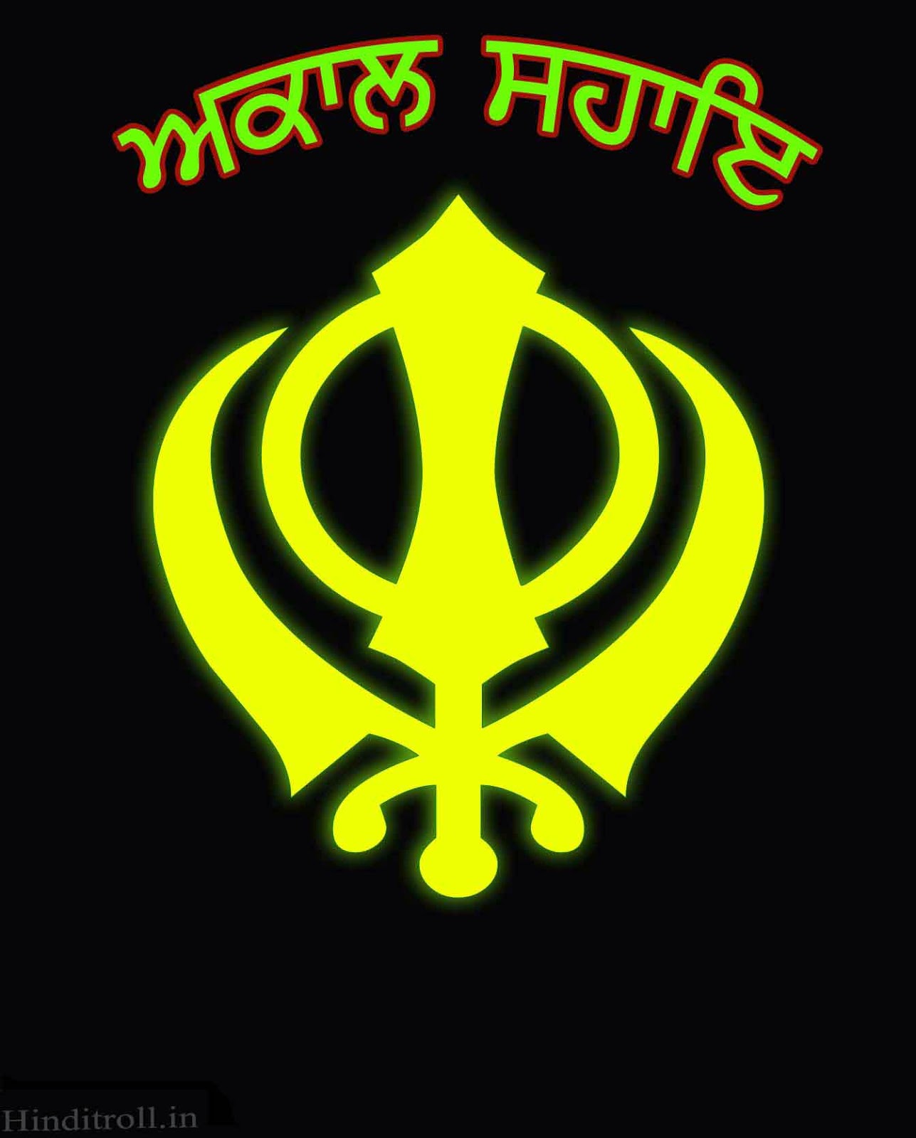 Sikh Symbol -Khanda Wallpaper For Mobile - Hindi Comments ...