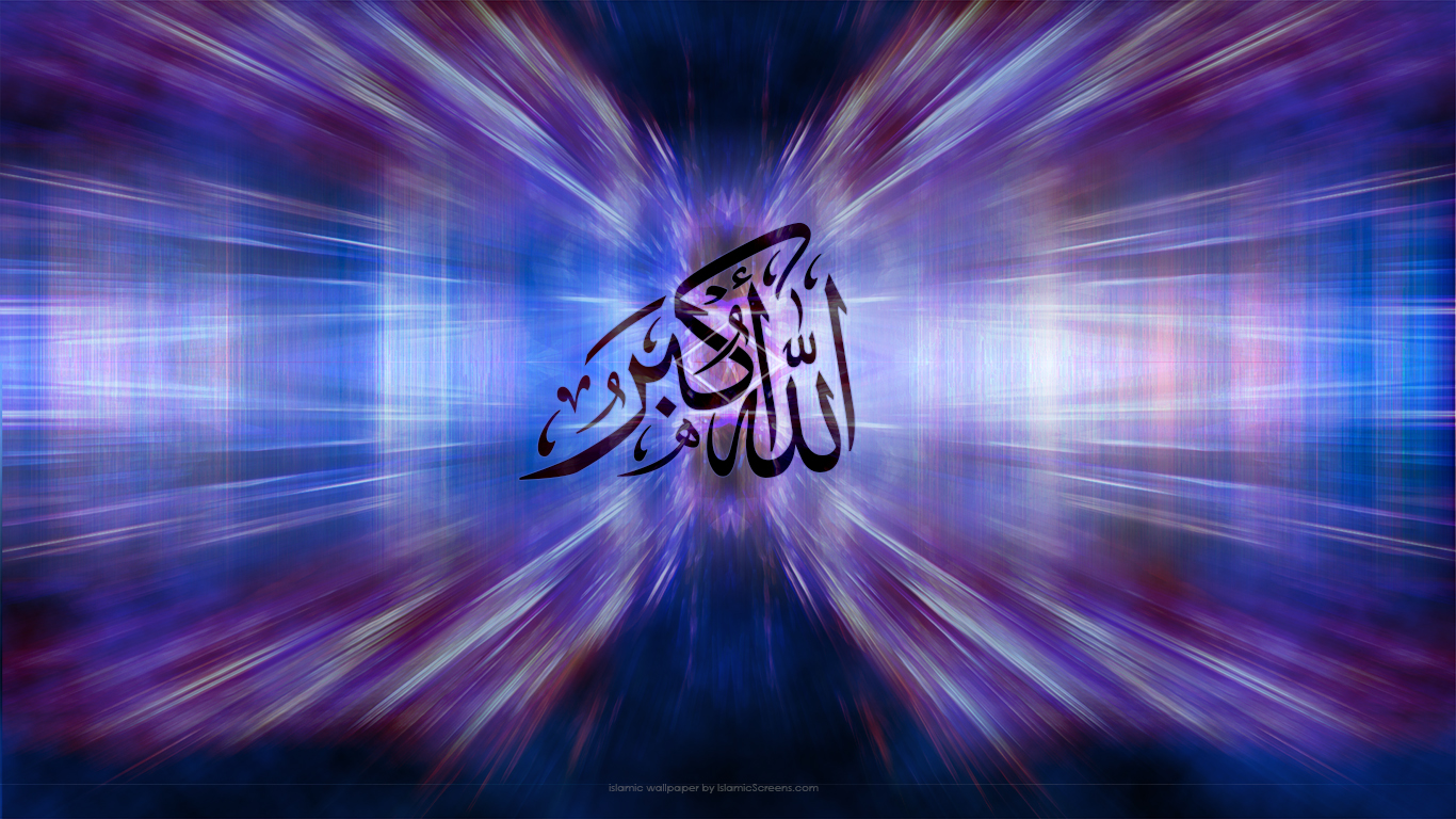 Allahu Akbar (HD) | IslamicScreens: Islamic wallpapers in HD ...