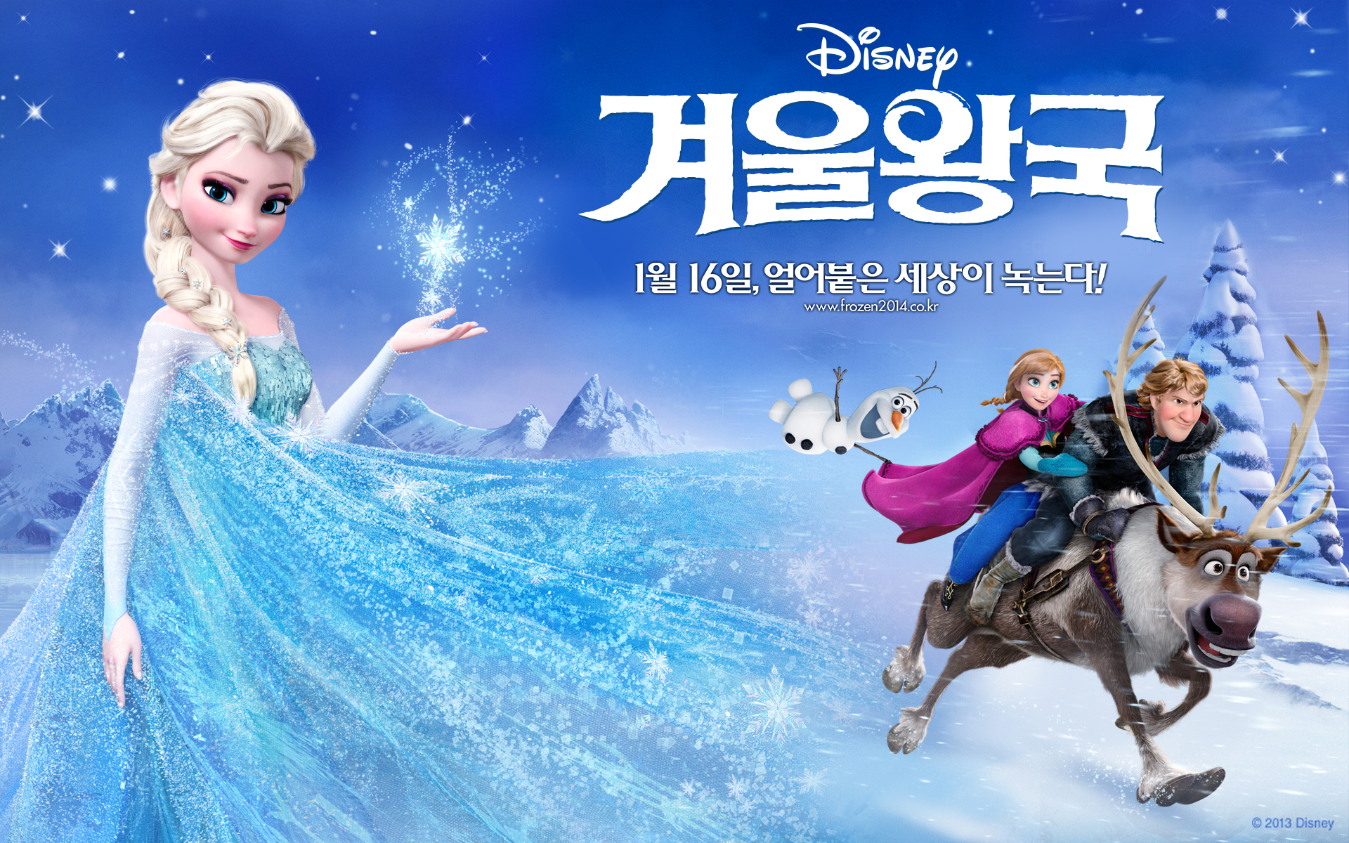 Frozen Korean Wallpaper - Elsa and Anna Wallpaper (36456179) - Fanpop