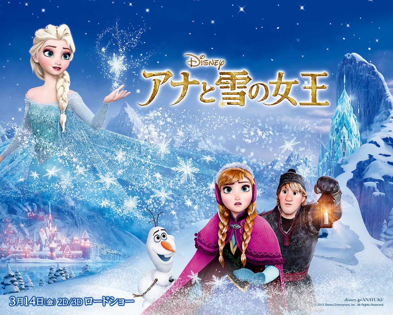 Frozen Wallpaper - Elsa and Anna Wallpaper (36185861) - Fanpop