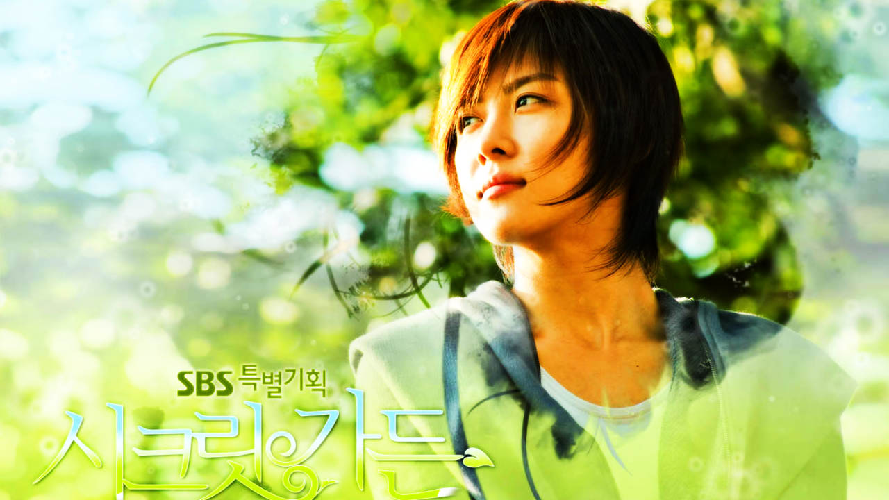 Secret Garden - Korean Dramas Wallpaper (33103110) - Fanpop