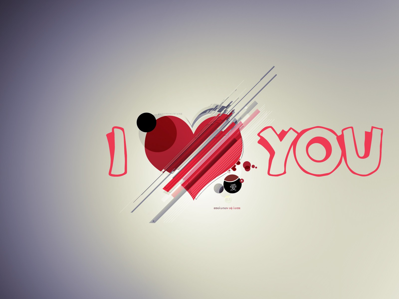 Love-Images HD Wallpapers 3488| Cool i love you desktop