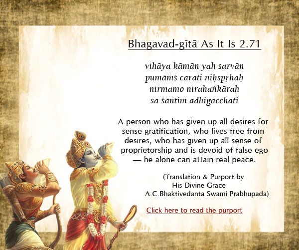 Quotes From Bhagavad Gita In English. QuotesGram