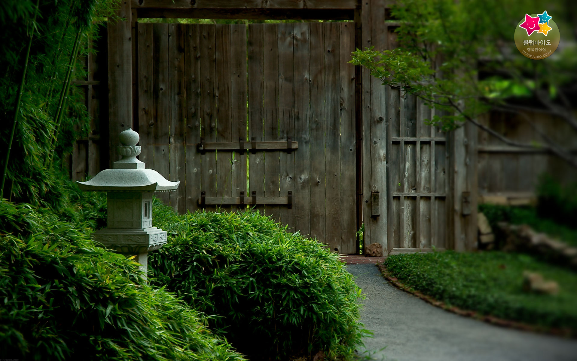 Zen Garden, korea, scenery, 1920x1200 HD Wallpaper and FREE Stock ...