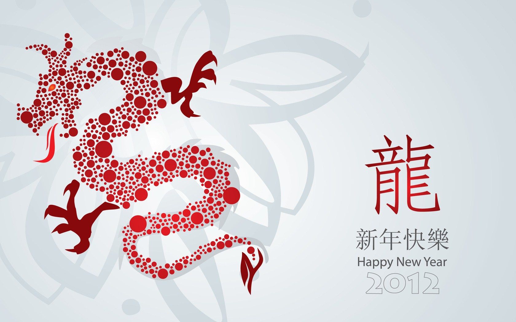 Happy Chinese New Year 2012 | New City Point