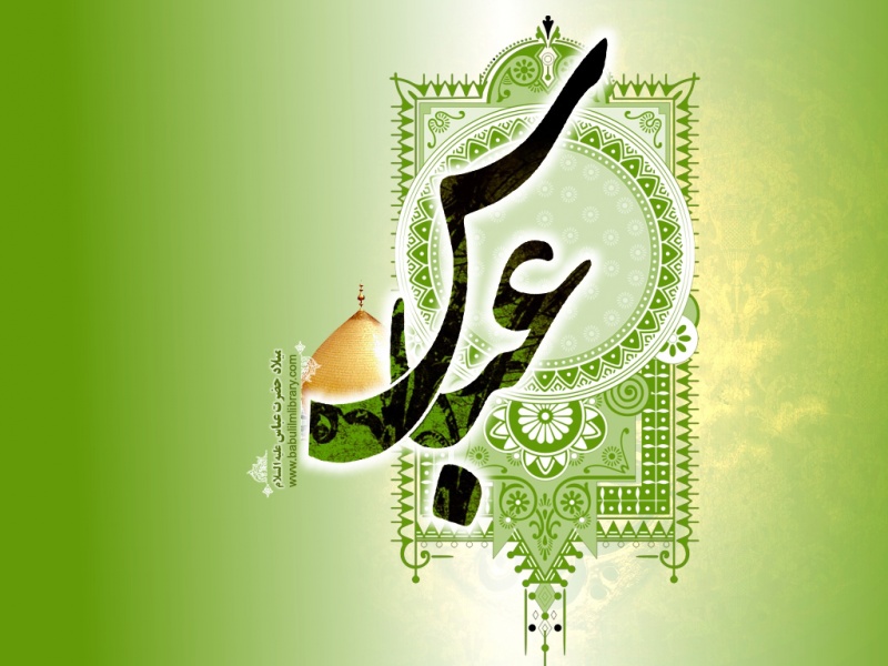 Best ISlamic Shia Backgrounds