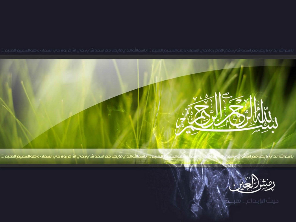 Ramzan HD Wallpapers and Desktop Backgrounds | Ramadan 2012 HD ...