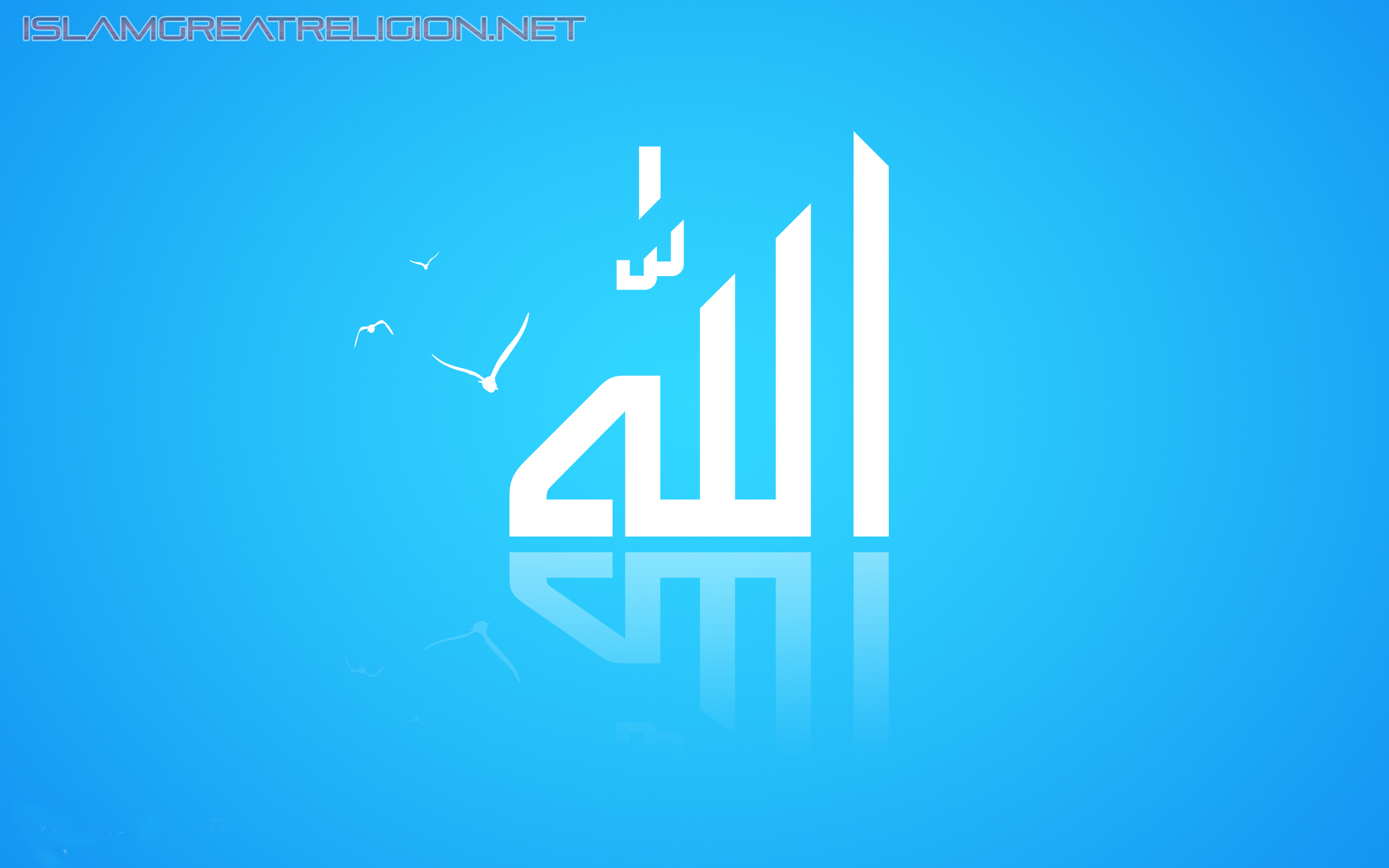 Allah name Wallpaper | Top Beautiful Islamic Wallpapers