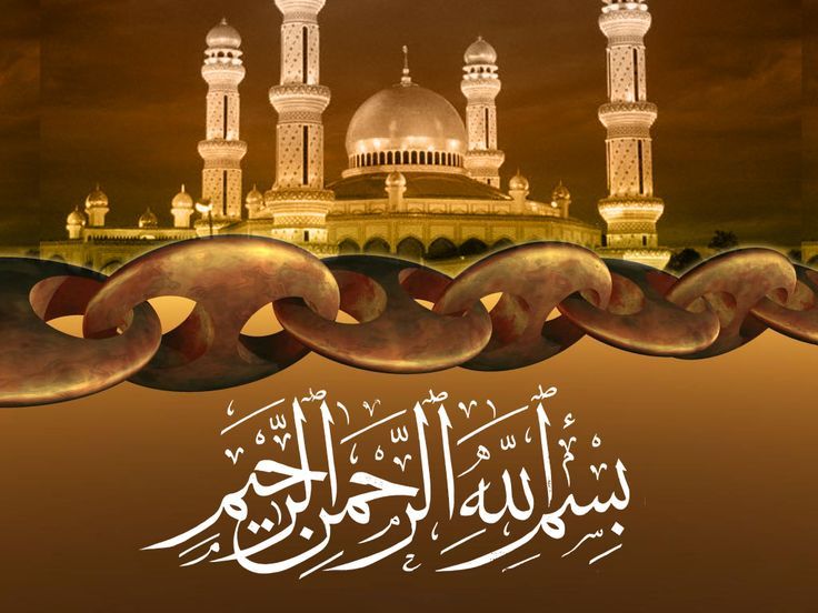 Allah wallpaper on Pinterest | Allah, Wallpapers and Wallpapers ...