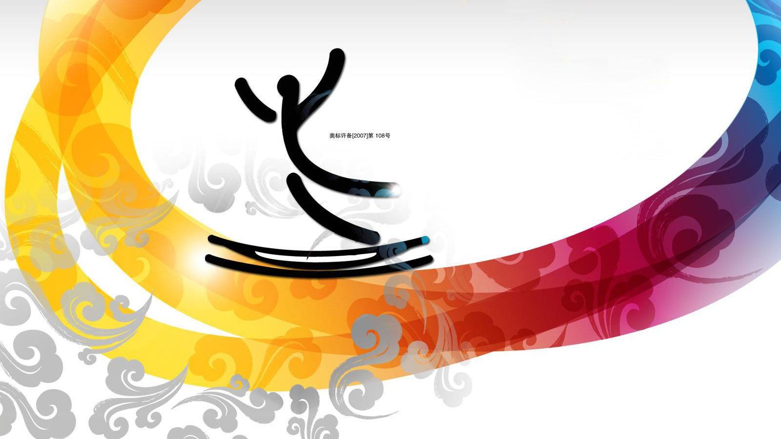 Download Wallpaper 2008 Summer Olympics (Beijing) (1600 x 900 ...