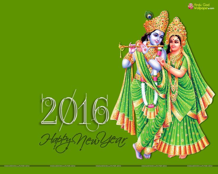 Happy New Year Wallpaper 2016 Free Download | New Year 2016 ...