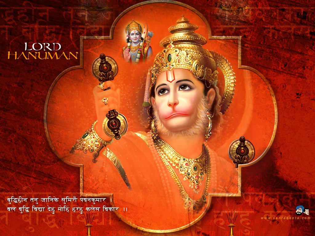 Lord Hanuman Wallpaper #11