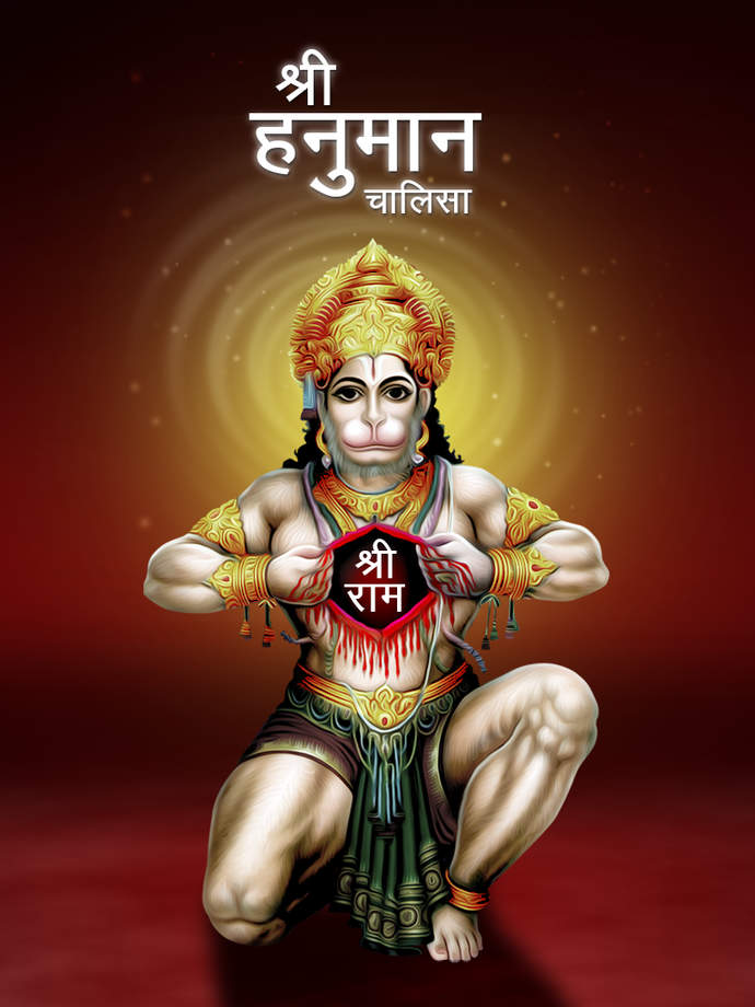 Hanuman Ji Hd Wallpaper For Android Phone