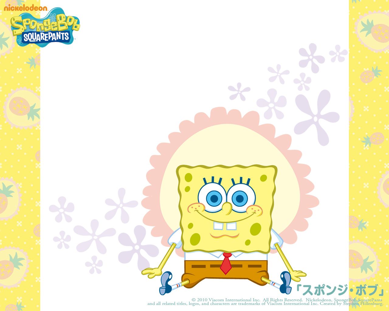 Soft SpongeBob - Spongebob Squarepants Wallpaper (15472283) - Fanpop
