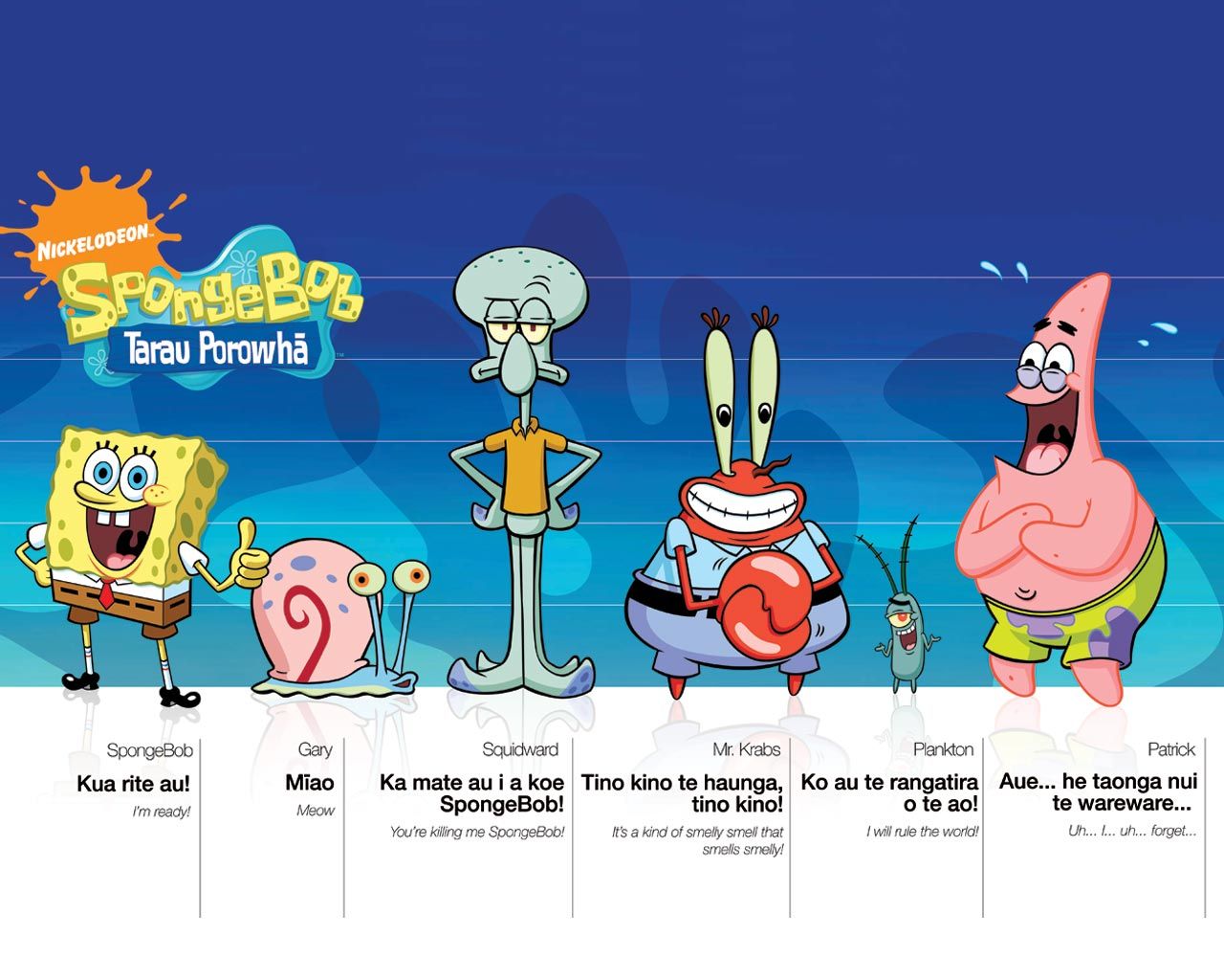 Spongebob, Squidward, Mr.krab, Plankton, and Patrick WALLPAPER ...
