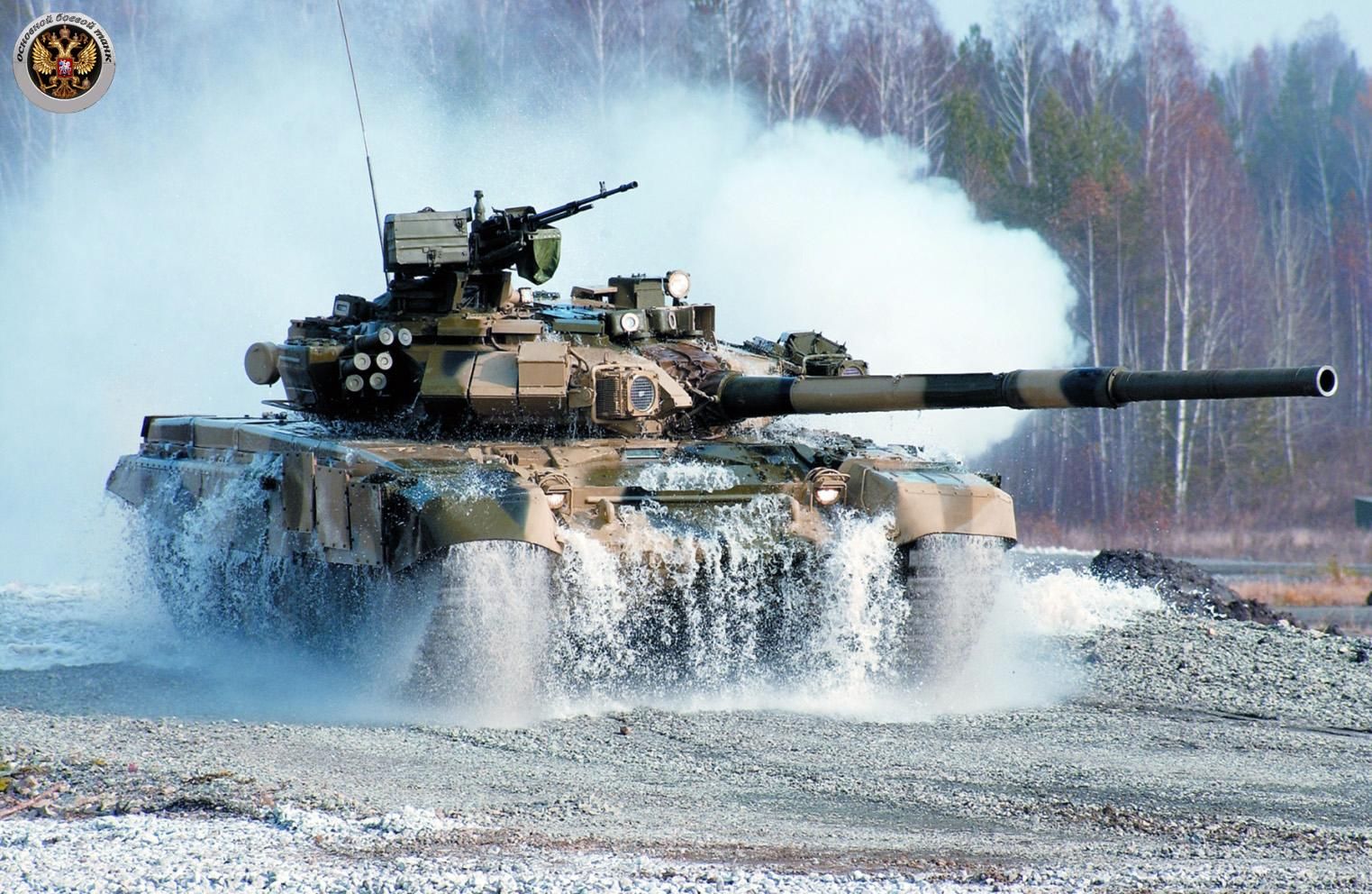 Wallpapers Tanks T 90 Army Image Download