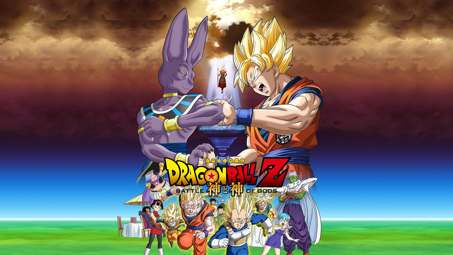 423 Dragon Ball Z HD Wallpapers Backgrounds - Wallpaper Abyss