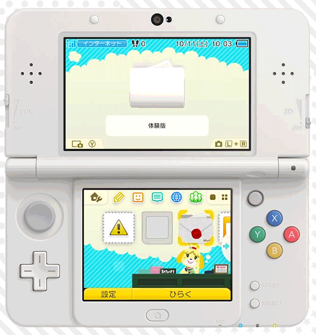 Want to preview the 3DSs Home menu themes - Tiny