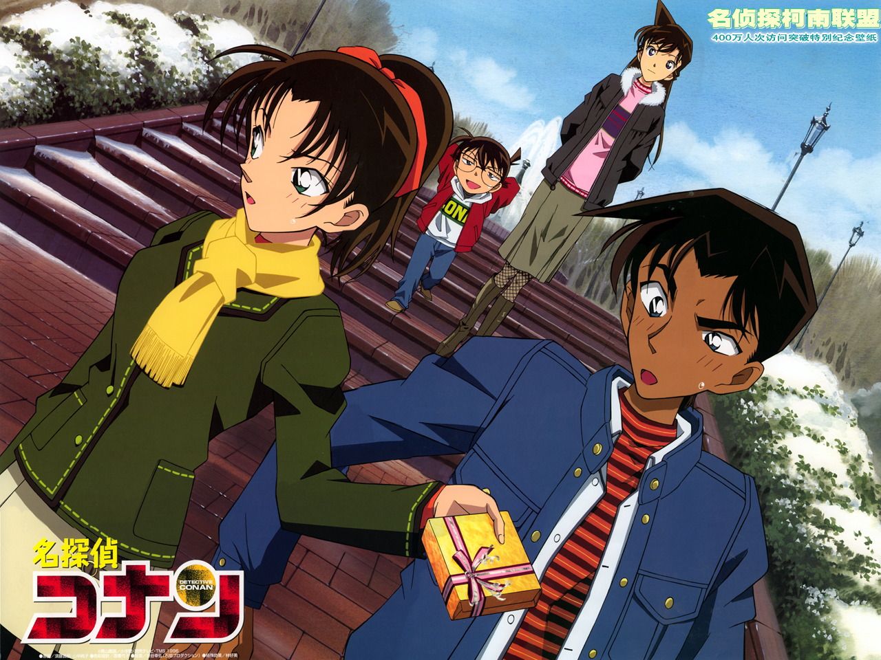 Detective Conan Love Anime Wallpaper HD 410 #4188 Wallpaper | High ...