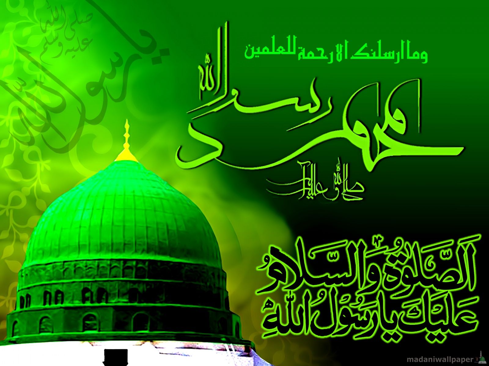 green_background_darood_sharif_wallpaper_2012-1600x1200.jpg