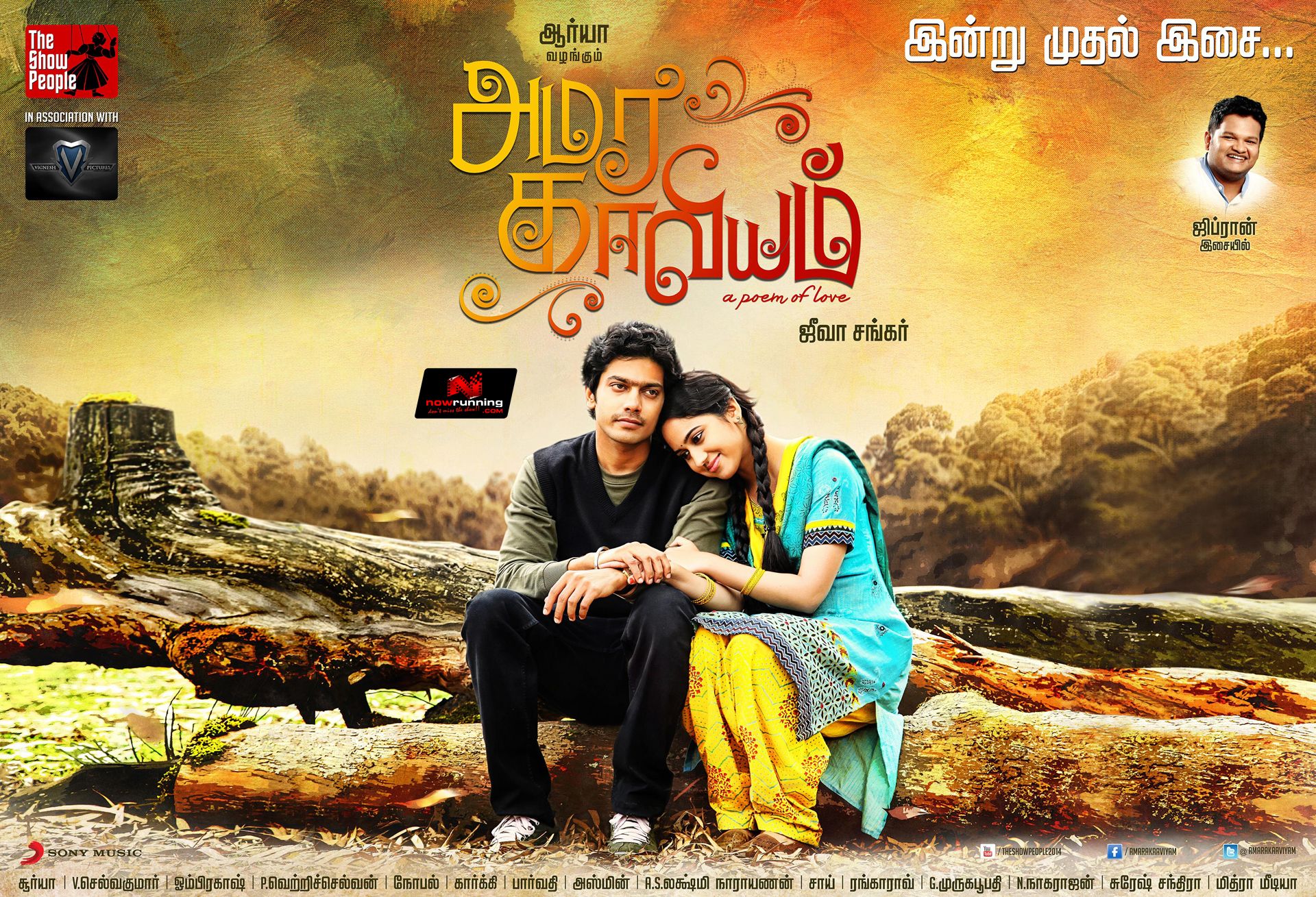 Amara Kaaviyam Tamil Movie Gallery, Picture - Movie wallpaper, Photos