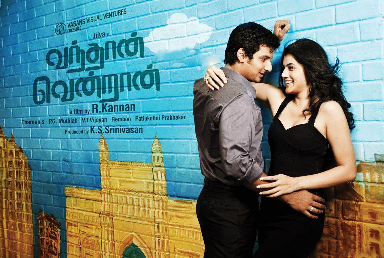 Vandhan Vendran Movie Wallpapers – Latest Tamil movies stills ...